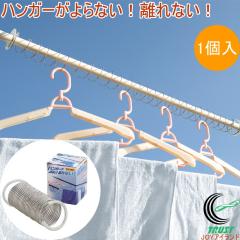 �n���K�[�����Ȃ��I����Ȃ��I 1�� KS-2636 ���{�� ����p�i �����G�� ���� �֗� �����O �X�e�����X �T�r�ɂ���