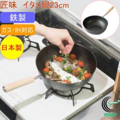 ���� �C�^���� 23cm �iKS-3039�j ���{�� �����p�i ������� �L�b�`�� �����ߓ� �� �S�� �S ��v ������ �y�� �K�X�EIH�Ή�