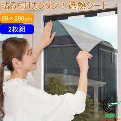 �A���~�ՔM���b�V���V�[�g 2���� �Ռ� �ՔM ���O���J�b�g �A���~ �������h�~ �� ���K���X ���悯 �V�F�[�h �����΍� ���O���J�b�g UV�΍�