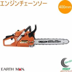 EARTH MAN GW`F[\[ 400mm CSE-370EA   ƒp |pi dH `F[\[ ؒf  ؍ ۑ p A[X}