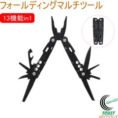 �t�H�[���f�B���O�}���`�c�[�� FMT-02L ��ƍH�� �H�� ���\�H�� �}���`�c�[�� �y���` �J�b�^�[ �핢�͂��� �h���C�o�[ �܃��X�� �i�C�t 