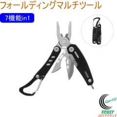 �t�H�[���f�B���O�}���`�c�[�� FMT-20M ���| �K�[�f�j���O ��ƍH�� �H�� ���\�H�� �}���`�c�[�� �y���` �J�b�^�[ �h���C�o�[ �i�C�t ��