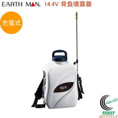 EARTH MAN 14.4V �[�d�� �w�������� 10L GSP-144LiC �������� �ƒ�p ���|�p�i �U�z�p�i ������ �U�z �U�� �����܎U�z ���� �} �� ���� 