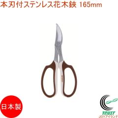 �{�n�t�X�e�����X�Ԗ��� ���{�� ���| �K�[�f�j���O �t�����[�A�����W�����g ��v �͂��� �n�T�~ �� ���} �s �X�e�����X