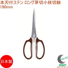 �{�n�t�X�e�����X�����O��؏��}���� 190mm ���{�� ���| �K�[�f�j���O ��v ����͂��� ����o�T�~ ��� ���} �X�e�����X