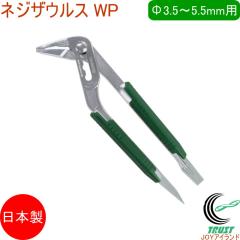 �l�W�U�E���XWP PZ-63 ���{�� �G���W�j�A �l�W�U�E���X �v���C���[ �l�W �l�W�O�� �H�� ����� ������� �����e�i���X