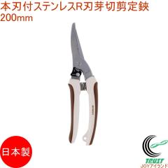 �{�n�t�X�e�����XR�n��ؙ����� 200mm ���{�� ���| �K�[�f�j���O ��v ����͂��� ����o�T�~ ��� ���} �X�e�����X