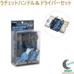 ���`�F�b�g�n���h�����h���C�o�[�Z�b�g 78pcs RDS-78 ��ƍH�� �H�� ���\�H�� ���`�F�b�g�n���h�� �h���C�o�[ �Z�b�g �H��Z�b�g �˂���