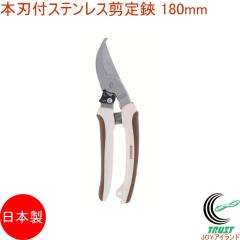 �{�n�t�X�e�����X������ 180mm ���{�� ���| �K�[�f�j���O ��v �͂��� ����͂��� ����o�T�~ ��� ���� �X�e�����X