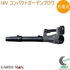 EARTH MAN SHARE LINK 18V�[�d���R���p�N�g�K�[�f���u���� SL-GBW6-AS �������� �ƒ�p �d�� ���|�p�i �K�[�f���u���� �W����@ ���͑���