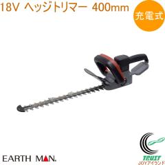 EARTH MAN SHARE LINK 18V�[�d���w�b�W�g���}�[ SL-GHT400-AS �������� �ƒ�p �d���H�� ���|�p�i �o���J�� �w�b�W�g���}�[ ��� �Ő� ��