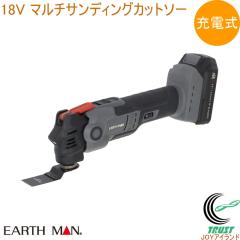 EARTH MAN SHARE LINK 18V�[�d���}���`�T���f�B���O�J�b�g�\�[ SL-MSC3.5-AS �������� �ƒ�p �d���H�� ��ƍH�� DIY �T���f�B���O�\�[ 1