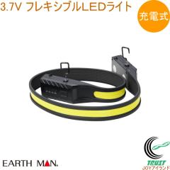 EARTH MAN �[�d���t���L�V�u��LED���C�g WLT-15LiA �������� �d���H�� ��Ɠ� �Ɩ� ���C�g ���^���C�g LED���C�g ���̓}�O�l�b�g�t�� ��