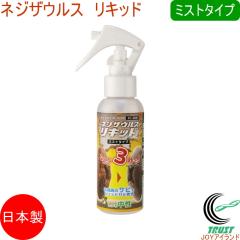 �l�W�U�E���X ���L�b�h �~�X�g�^�C�v ZC-28M ���{�� �G���W�j�A �T�r��� �~�X�g ���� �_�@�� �z�Ǖ��i �����e�i���X