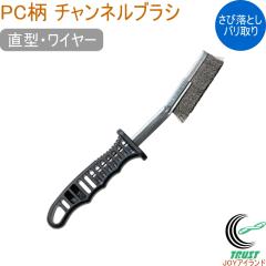 ���񂽂��E�l PC�� �`�����l���u���V ���^ ���C���[ 430461 �K ���� ���тƂ� �T�r �T�r��� �K���Ƃ� �K���� ���ꗎ�Ƃ� �o����� �`��