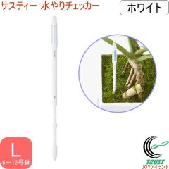 �T�X�e�B�[ �����`�F�b�J�[ L �z���C�g C-0013-WH �l�R�|�X�Ή� �����v ����� ���| ���A�� �� �K�[�f�� �V���v�� �A�� �Ӓ���