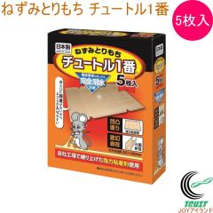 �˂��݂Ƃ���� �`���[�g��1�� 5���� ���{�� �l�Y�~�߂� �˂��� �l �l�Y�~ �Q�� �S���� ���͔S���� �ϐ��^�C�v �S���V�[�g ���ʓh�� �O��