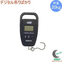 ���[���h�{�X �f�W�^���݂�΂��� 20kg �iDHS-020�j �͂��� ���� �v�� �X�P�[�� �f�W�^�� �݂�΂��� �� ��������