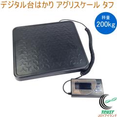 ���[���h�{�X �f�W�^����͂��� �A�O���X�P�[�� �^�t DRS-200 �͂��� ���� �v�� �X�P�[�� �f�W�^���͂��� �u���� ���܈����@�\ �Ђ傤��2