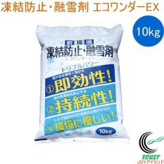 �����h�~�E�Z��� �G�R�����_�[EX 10kg ECO-10 �Z��� �����h�~�� �Z�� �����J���V�E�� �����i�g���E�� ���� �U�z �� �n���� ���� ���� 