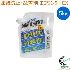 �����h�~�E�Z��� �G�R�����_�[EX 5kg ECO-5 �Z��� �����h�~�� �Z�� �����J���V�E�� �����i�g���E�� ���� �U�z �� �n���� ���� ���� ��