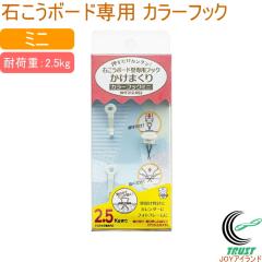 �n�C�p�[�t�b�N�����܂���V���[�Y �J���[�t�b�N �~�j HHT212-BS2 �ǖʎ��[ �΍p�{�[�h �΍p �΂��� �Ǌ|���p �Ǌ|�� �ǂ��� ��т傤 �t