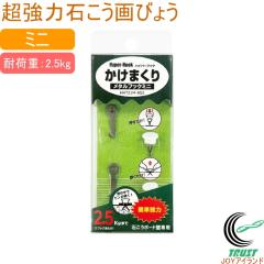 �n�C�p�[�t�b�N�����܂���V���[�Y ���^���t�b�N �~�j HHT21M-BS2 �ǖʎ��[ �΍p�{�[�h �΍p �΂��� �Ǌ|���p �Ǌ|�� �ǂ��� ��т傤 �t