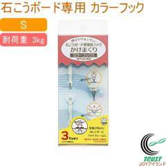 �n�C�p�[�t�b�N�����܂���V���[�Y �J���[�t�b�N S HHT222-BS2 �ǖʎ��[ �΍p�{�[�h �΍p �΂��� �Ǌ|���p �Ǌ|�� �ǂ��� ��т傤 �t�b