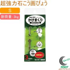 �n�C�p�[�t�b�N�����܂���V���[�Y ���^���t�b�N S HHT22M-BS2 �ǖʎ��[ �΍p�{�[�h �΍p �΂��� �Ǌ|���p �Ǌ|�� �ǂ��� ��т傤 �t�b