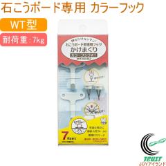 �n�C�p�[�t�b�N�����܂���V���[�Y �J���[�t�b�N WT HHT232-BS2 �ǖʎ��[ �΍p�{�[�h �΍p �΂��� �Ǌ|���p �Ǌ|�� �ǂ��� ��т傤 �t�b