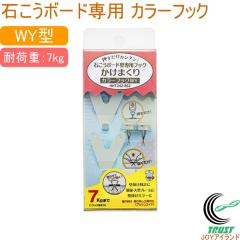 �n�C�p�[�t�b�N�����܂���V���[�Y �J���[�t�b�N WY HHT242-BS2 �ǖʎ��[ �΍p�{�[�h �΍p �΂��� �Ǌ|���p �Ǌ|�� �ǂ��� ��т傤 �t�b