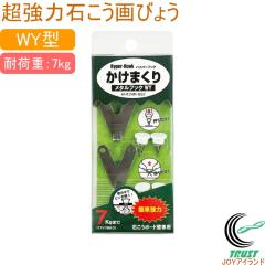 �n�C�p�[�t�b�N�����܂���V���[�Y ���^���t�b�N WY HHT24M-BS2 �ǖʎ��[ �΍p�{�[�h �΍p �΂��� �Ǌ|���p �Ǌ|�� �ǂ��� ��т傤 �t�b