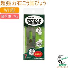 �n�C�p�[�t�b�N�����܂���V���[�Y ���^���t�b�N WH HHT26M-BS2 �ǖʎ��[ �΍p�{�[�h �΍p �΂��� �Ǌ|���p �Ǌ|�� �ǂ��� ��т傤 �t�b