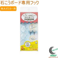 �n�C�p�[�t�b�N�����܂���V���[�Y �|�X�^�[���b�V���[ HHT411-BS2 �ǖʎ��[ �΍p�{�[�h �΍p �΂��� �Ǌ|���p �Ǌ|�� �ǂ��� ��т傤 