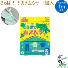 �J�����V������ ����΁I�I�J�����V�b 1�� ���{�� �l�R�|�X�Ή� �J�����V ������ �݂艺���^�C�v �񂹕t���Ȃ� ���O��p �������� ���� 