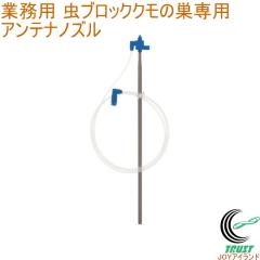 �Ɩ��p ���u���b�N�N���̑� ��p�A���e�i�m�Y�� 1�{ �Ɩ��p���u���b�N�N���̑���p �m�Y�� �Œ�1m �����ꏊ ���� ���� ���K���X ���� �h