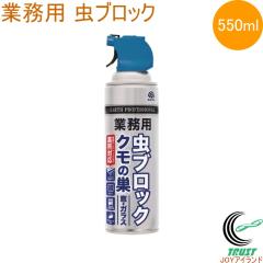 �Ɩ��p ���u���b�N�N���̑� ���E�K���X 550ml ���{�� �Ɩ��p �N�� ���� �w� �N���̑� �Q�� �n�` �͂� �I �A�� �J�����V �E���� �E�� ��