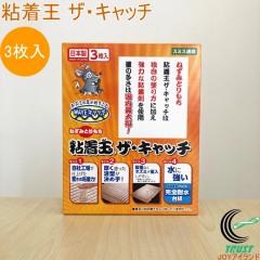 �˂��݂Ƃ���� �S���� �U�E�L���b�` 3���� ���{�� �l�Y�~�߂� �Q�� �S���� ���͔S���� �ϐ��^�C�v �S���V�[�g �g�hWAVE�L���b�` �O��