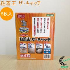 �˂��݂Ƃ���� �S���� �U�E�L���b�` 5���� ���{�� �l�Y�~�߂� �Q�� �S���� ���͔S���� �ϐ��^�C�v �S���V�[�g �g�hWAVE�L���b�` �O��