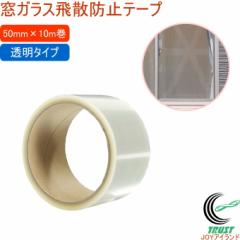 ���K���X�̔�U�h�~�e�[�v �����^�C�v PDT-51 �ЊQ�΍� �h�Б΍� ��U�h�~�e�[�v ���K���X �� �\�� �䕗 �n�k ���� ���{��