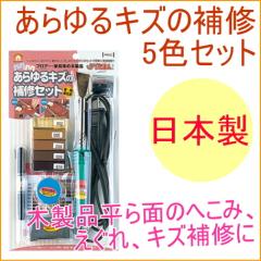 ������L�Y�̕�C�Z�b�g 5�F�^�C�v �iRAS-1Z�j ���{�� �R�e �L�Y��C �ؐ��i �ւ��� ������