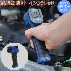 ���ˉ��x�v �C���t�����b�h RAT-21F ���ˉ��x�v ���x�v �\�ʉ��x ���x ���� ���� ��ڐG�����x�v