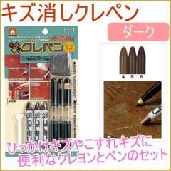 �L�Y�����N���y�� �_�[�N RKK-02 ���{�� �L�Y��C �ؐ��i �ւ��� ������ �L�Y �l�R�|�X�Ή�