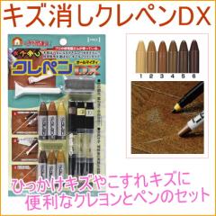 �L�Y�����N���y�� DX �iRKK-03�j ���{�� �L�Y��C �ؐ��i �ւ��� ������ �L�Y