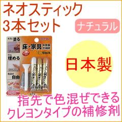 �l�I�X�e�B�b�N3�{�Z�b�g �i�`������ RKP-40 ���{�� �p�e �L�Y��C �ؐ��i �ւ��� ������ �L�Y �l�R�|�X�Ή�