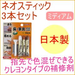 �l�I�X�e�B�b�N3�{�Z�b�g �~�f�B�A�� RKP-41 ���{�� �p�e �L�Y��C �ؐ��i �ւ��� ������ �L�Y �l�R�|�X�Ή�