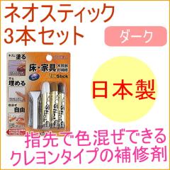 �l�I�X�e�B�b�N3�{�Z�b�g �_�[�N RKP-42 ���{�� �p�e �L�Y��C �ؐ��i �ւ��� ������ �L�Y �l�R�|�X�Ή�