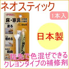 �l�I�X�e�B�b�N RKP ���{�� �p�e �L�Y��C �ؐ��i �ւ��� ������ �L�Y �l�R�|�X�Ή�