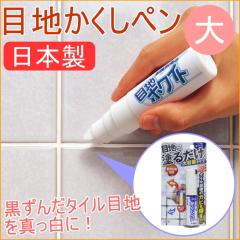 �ڒn�������y�� �� �z���C�g �iRW-1N�j ���{�� ���� �����C �L�b�`�� �g�C�� ��C �h�J�r