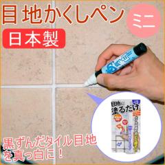 �ڒn�������y�� �~�j �z���C�g �iRW-2�j ���{�� ���� �����C �L�b�`�� �g�C�� ��C �h�J�r